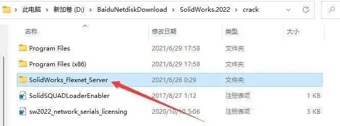 不能运行solidworks安装管理程序